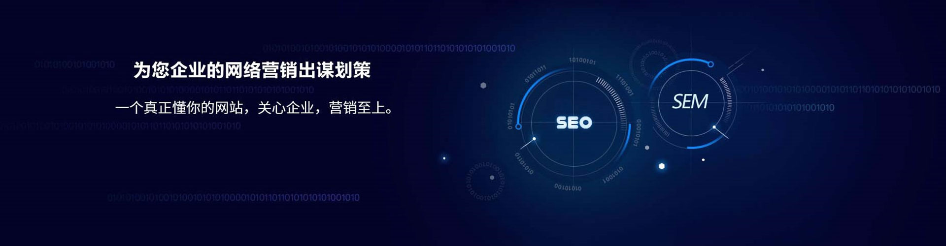 寿阳百度网络推广